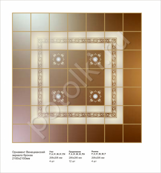 фото Витражный набор 2,1*2,1м Венецианский  01_06(5)